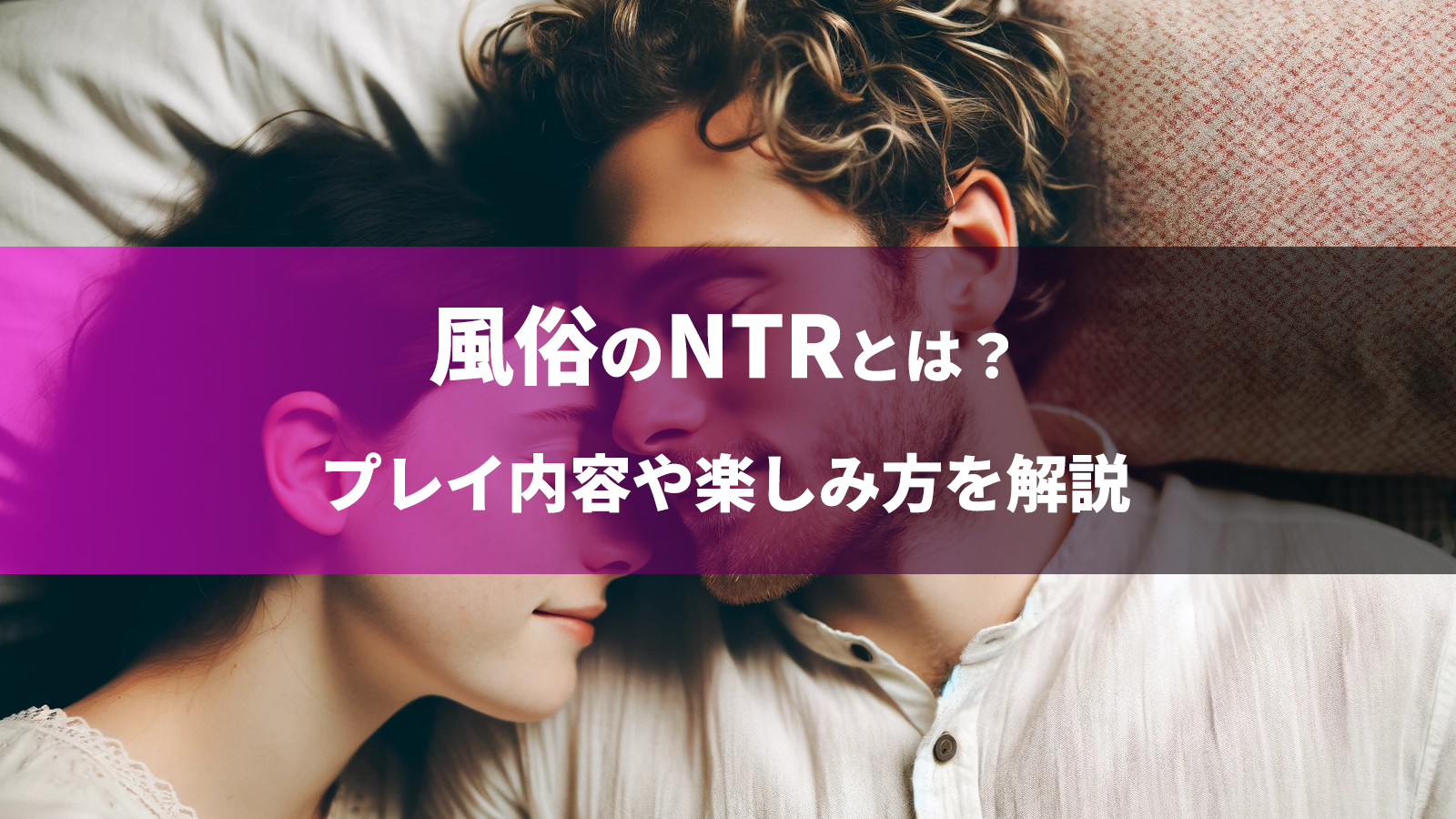 最愛の彼女から語られるNTRプレイ 「彼氏だと思い込み処女を捧げてしまっていた」 : アキバBlog