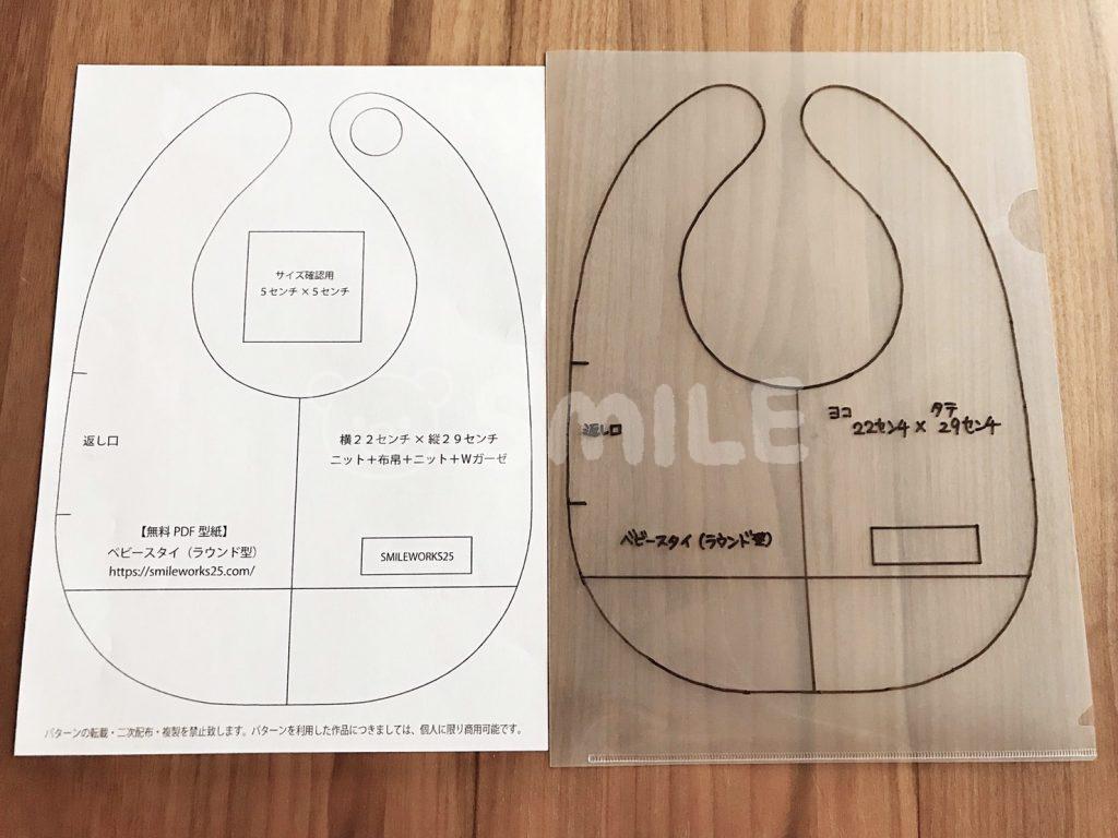 もくもくスタイの作り方mugimamaのブログ