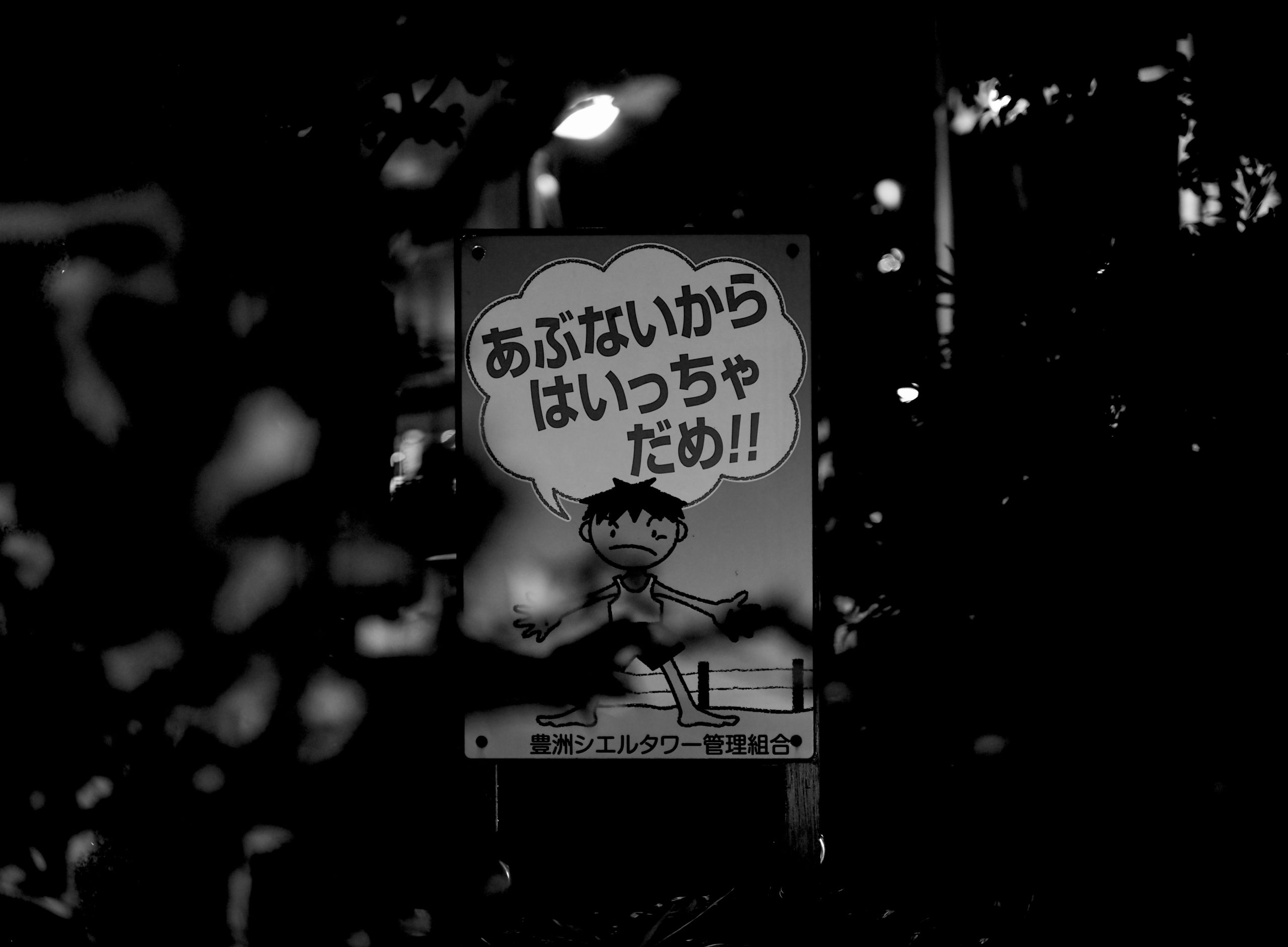 五反田風俗】五反田で手コキ専門の風俗なら激安オナクラ【かりんと五反田】