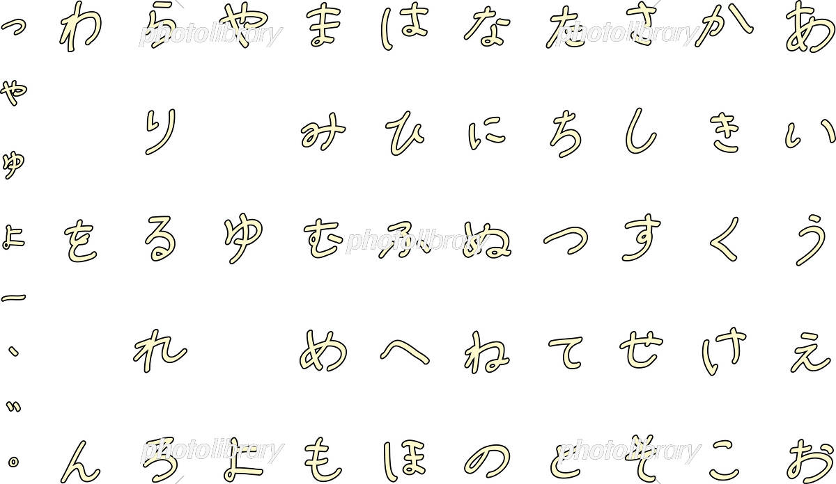 筆文字 手書きで作りました！どんどん活用ください 無料ダウンロードグッドナ