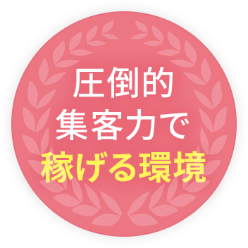 Esthe Spa（エステスパ）】で抜きあり調査【目黒】藤咲りなは本番可能なのか？【抜けるセラピスト一覧】 – メンエス怪獣のメンズエステ中毒ブログ