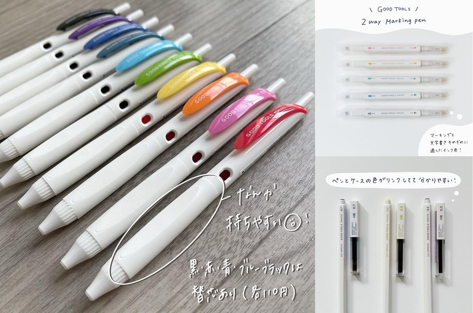 ブレンボールペン0.5 販促花子ノベルティ