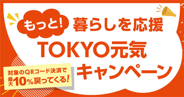 町田市で人気のリラクゼーションサロン｜ホットペッパービューティー