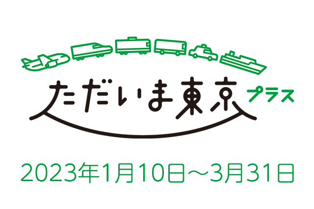 映画「ただいま、つなかん」 | 【公式】気仙沼の観光情報サイト|気仙沼さ来てけらいん