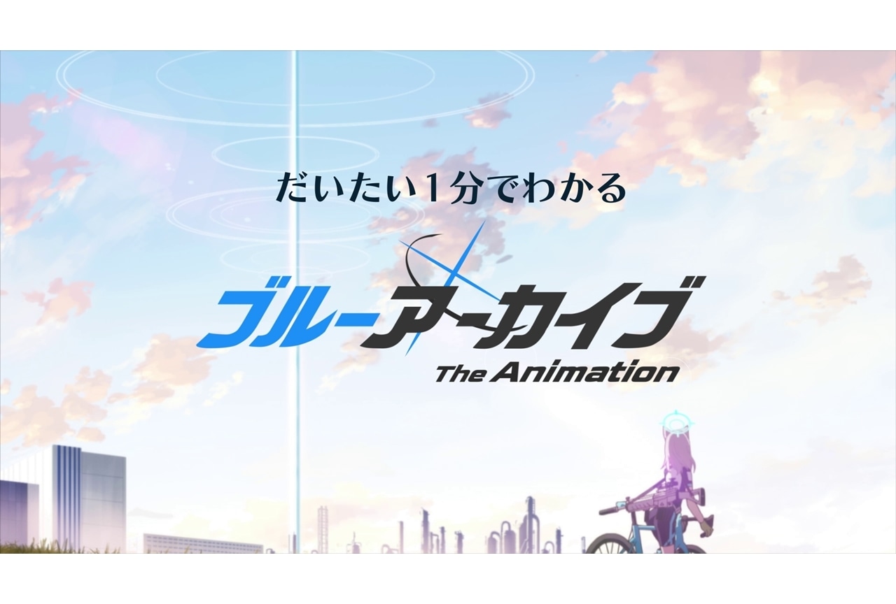 ブルーアーカイブ -Blue Archive- コールサインワッペンアスナ アニメ グッズ 通販 - COCOLLABO