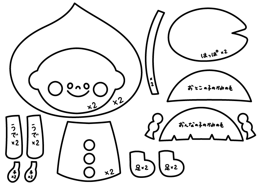 壁面 かさ 製作セット 傘