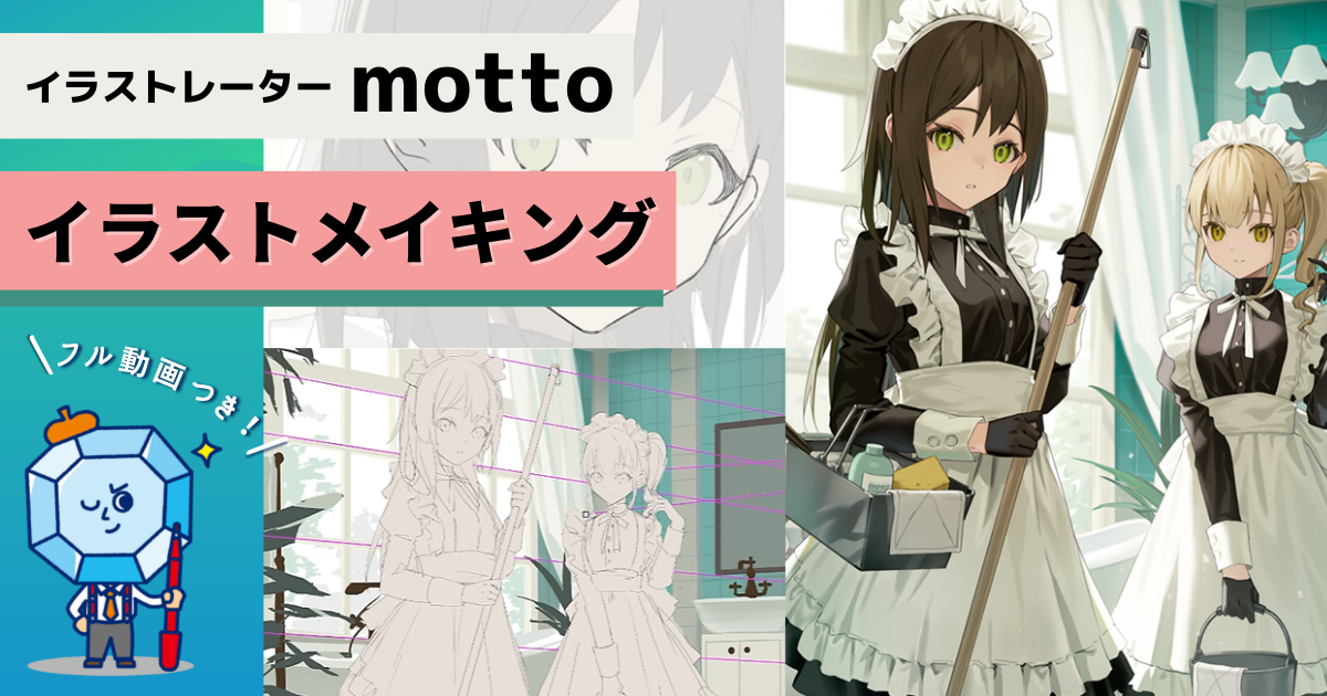 漫画背景の描き方のポイント：パースとは？建物、地面、植物、雨、空など自然背景を描くコツアドビ