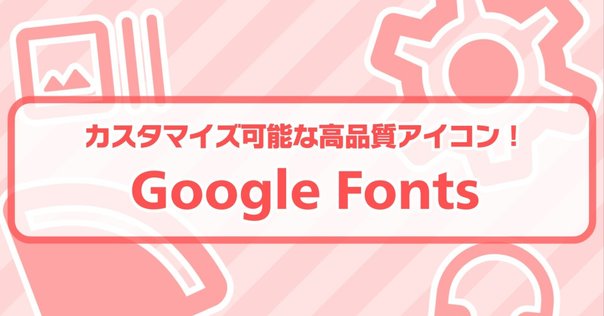 ファビコン favicon