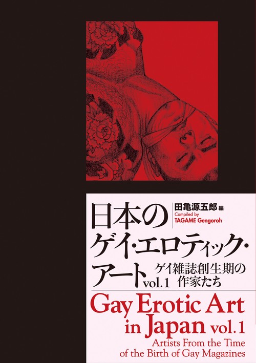 ゲイカップルの悩みでも実は多い恋愛と風俗の共存について｜リザライマガジン