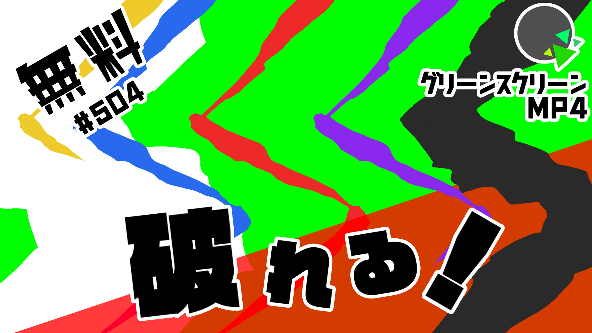 モーショングラフィックスの素材集めにおすすめのサイト7選動画制作広告大学