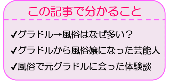 風俗嬢のホンネ ぼくはこうして出張ホストになった - メルカリ