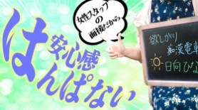 お礼日記｜写メ日記 - 桜井あむ｜全裸にされた女たちor欲しがり痴漢電車 - デリヘルタウン