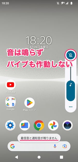 スマホから変な音がする ウィルスに感染してる⁉スマホ・iphone修理のスマホスピタル