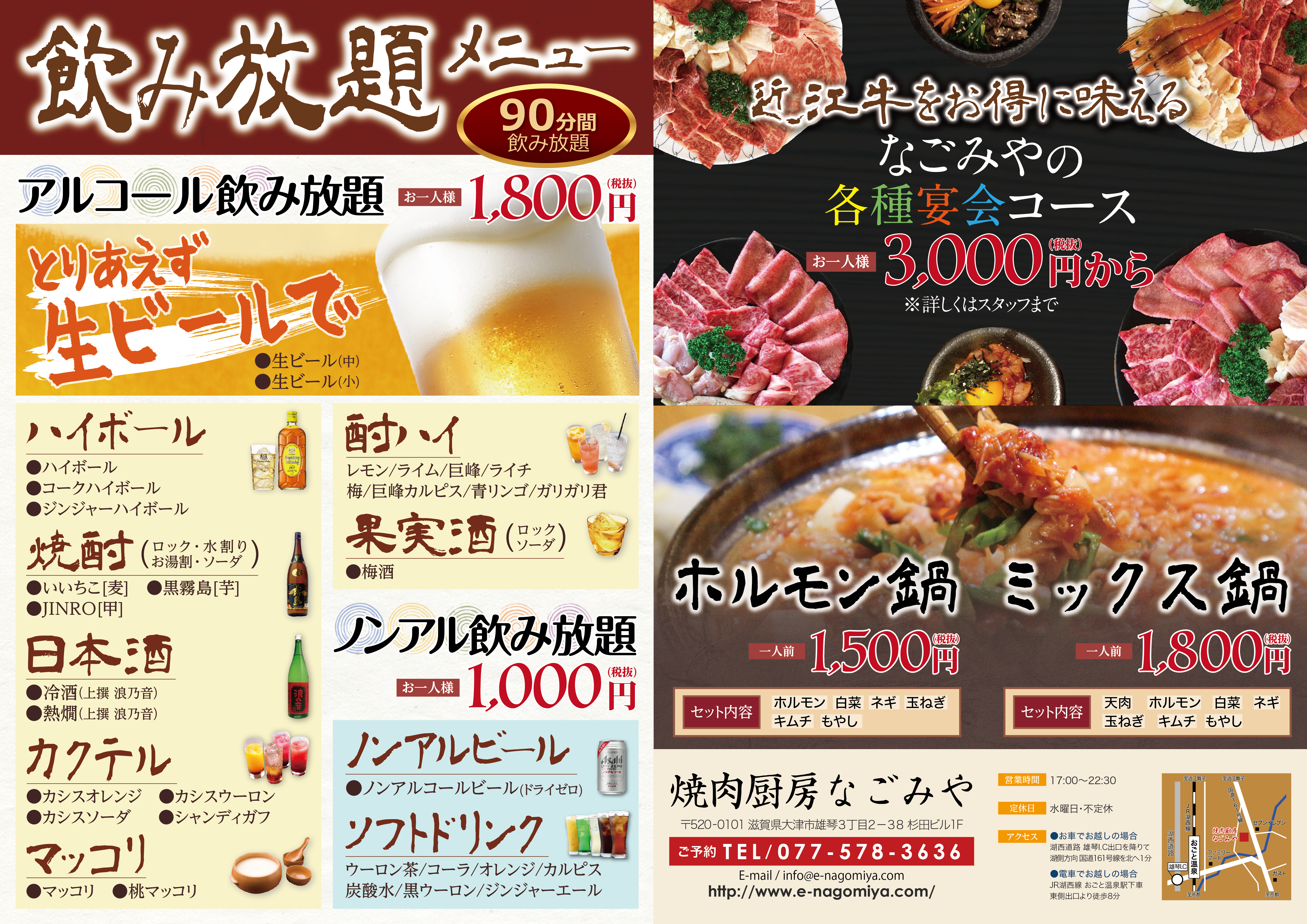 パンフレット、メニューでつかえるチラシテンプレート-パワポンbyアスクル