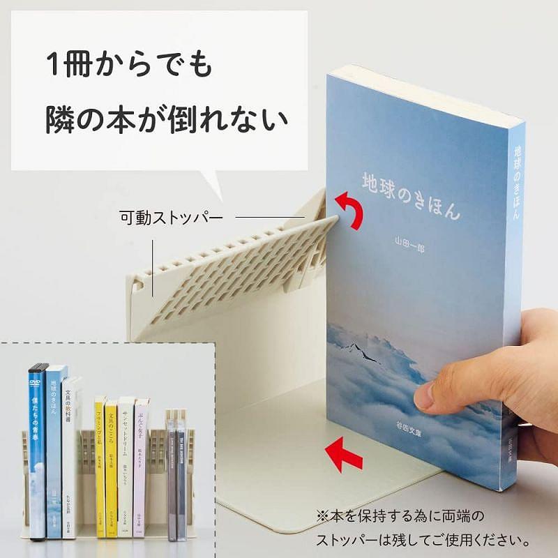 隙間」がリメイクポイント☆セリアDIY「ブックスタンド」 : pink pinko life