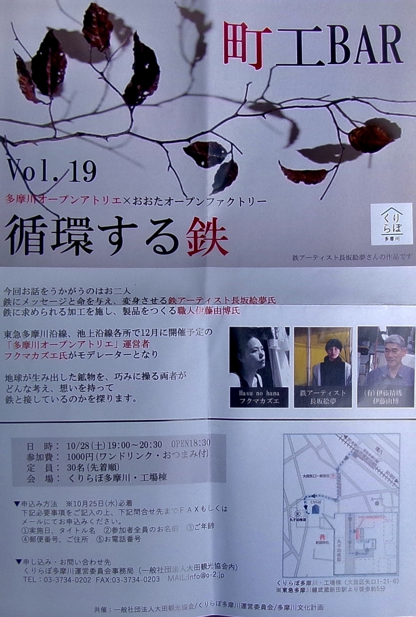 第24回アートギャラリーホーム－入選－ ❑大竹 奨次郎 ❑「タイトルなし」 ❑oil on canvas ❑2024年チャームケアコーポレーションアートギャラリーホームagh若手アーティスト支援若手アーティスト応援プロジェクトアート好きな人と繋がりたいイラスト