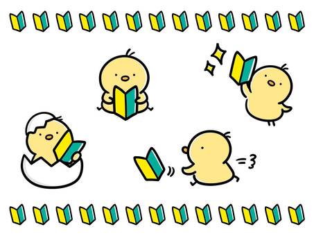 2025年最新 初心者マーク かわいいの人気アイテム - メルカリ