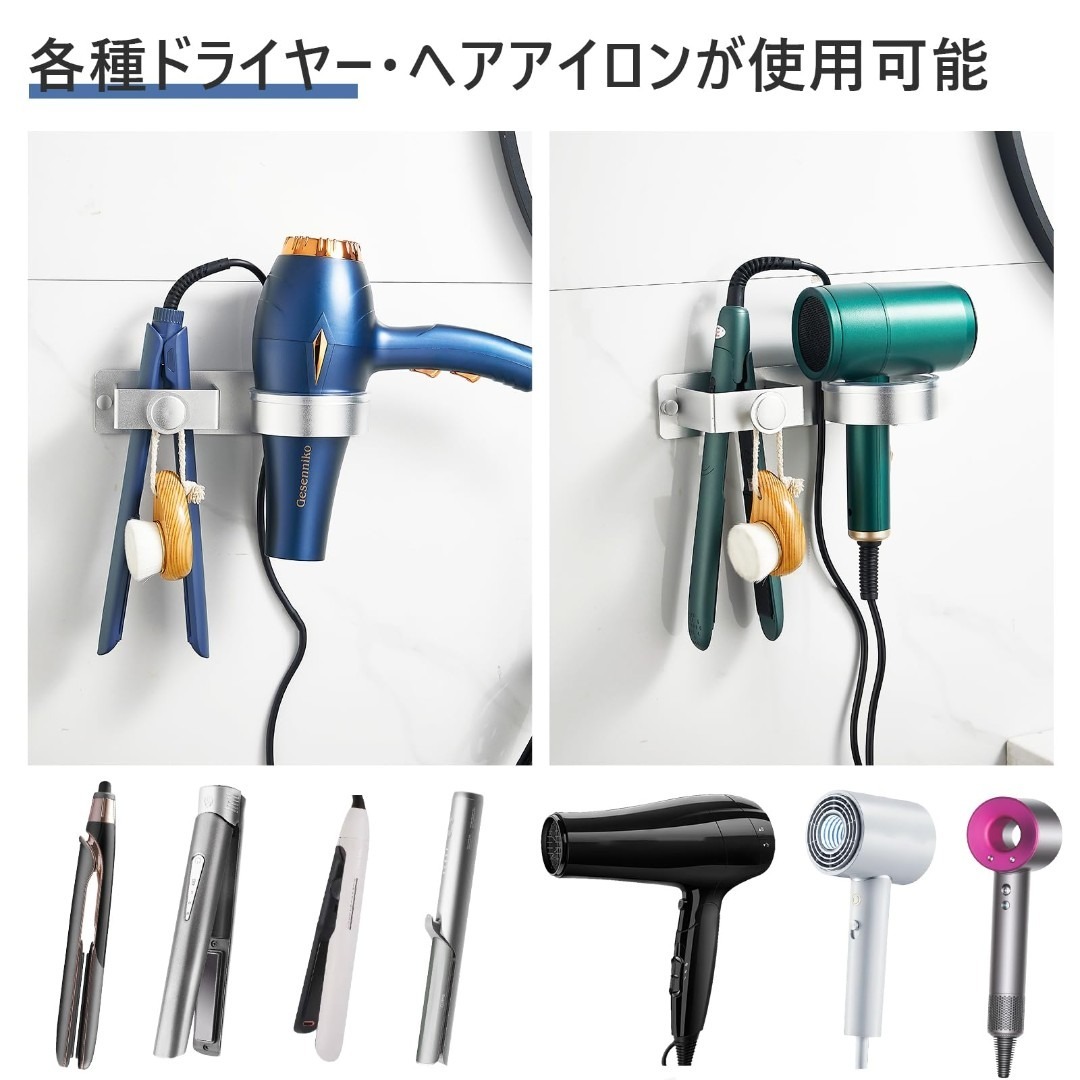 山崎実業 ドライヤーホルダー ドライヤースタンド ドライヤー置き ドライヤー 洗面台 コード 賃貸 スペース 便利 デザイン ドライヤー収納マグネット収納 yamazaki タワーシリーズtower タワー マグネットドライヤーホルダー 5391 5392 49032080539144903208053921