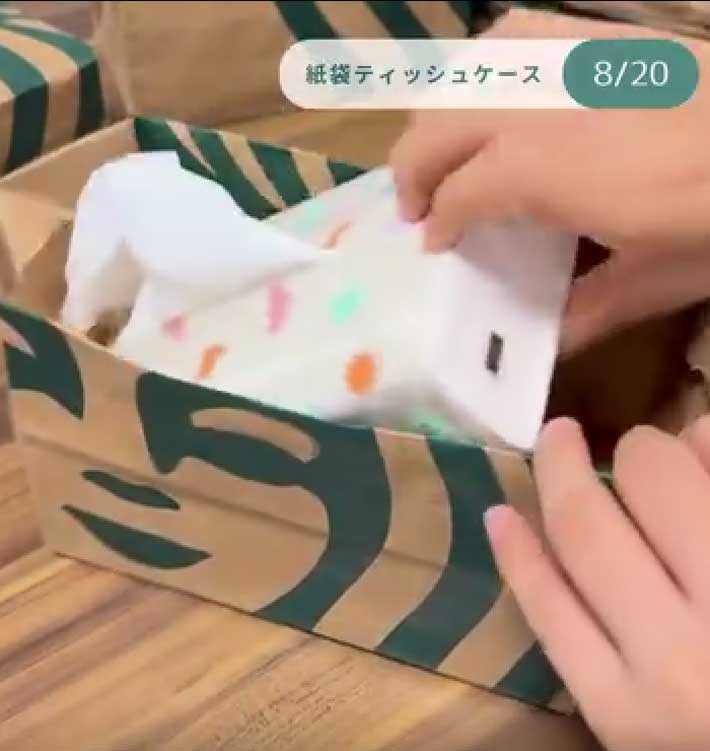 DIY スタバの紙袋で長財布に簡単リメイクする方法をご紹介 - ハンドメイドチャンネル