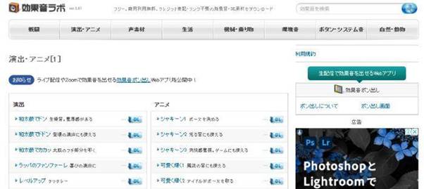 テッテレーの効果音！ドッキリ大成功に使える効果音！ フリー素材- YouTube