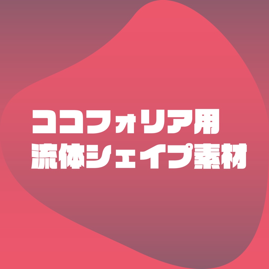 流体シェイプとドット サークル フレーム 背景 横長・ベージュのイラスト素材FYI07862431ストックフォトの QleanMarket キュリンマーケット