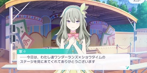 草薙寧々 「アイコン新しくしました! 」🍬のイラスト