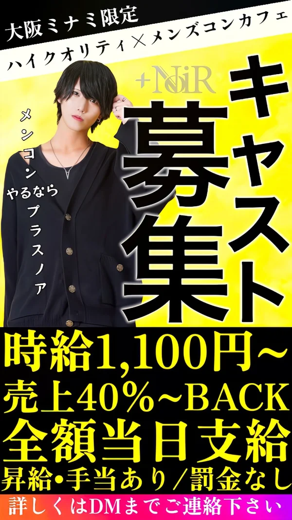 高年収の未婚男はどこにいる？｜荒川和久／独身研究家・コラムニスト