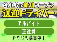 みき【心も身体も絶頂】」人妻激安堂 苫小牧（ヒトヅマゲキヤスドウトマコマイ） - 苫小牧/デリヘル｜シティヘブンネット