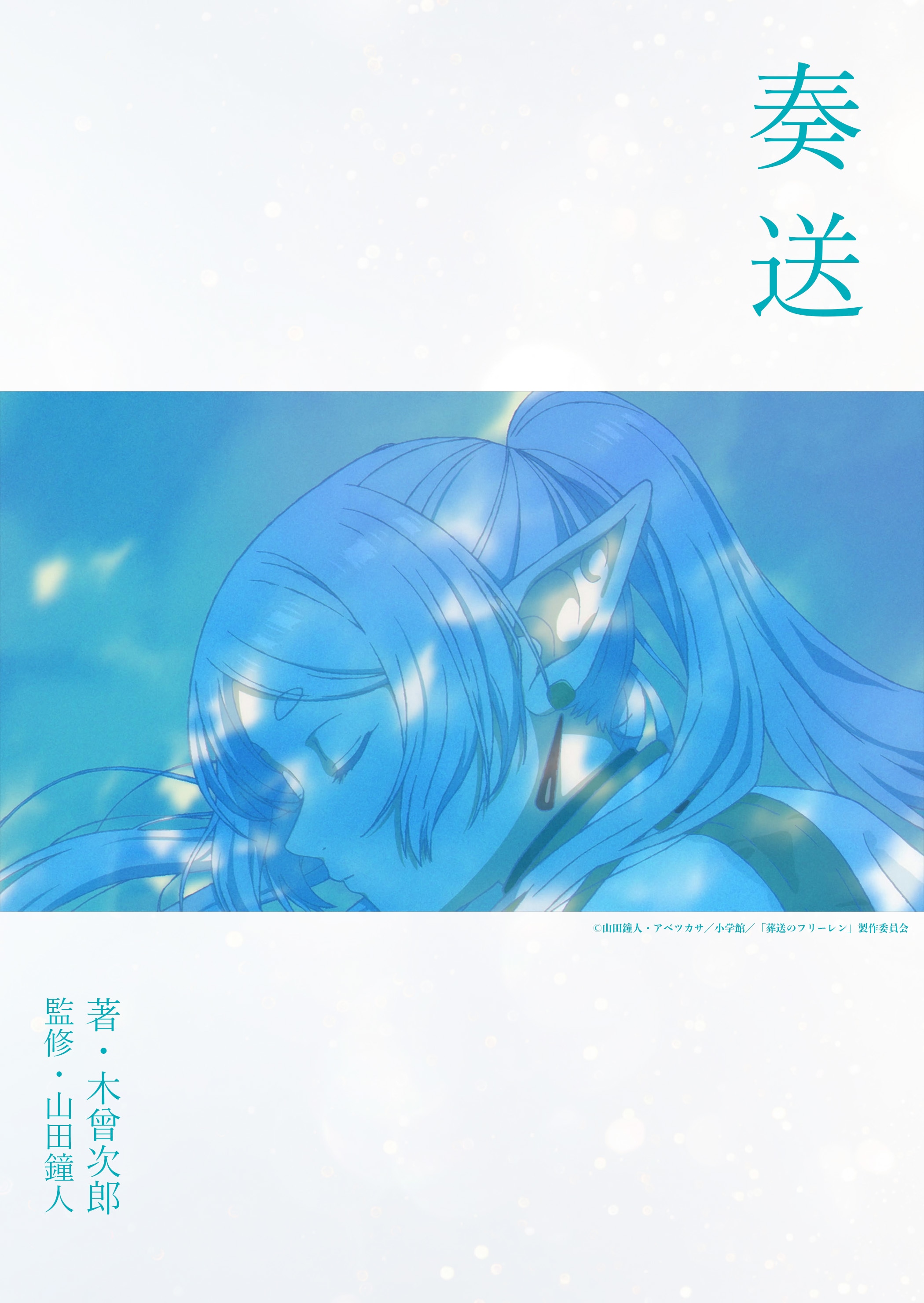 とあるプロジェクト公式 على X: 