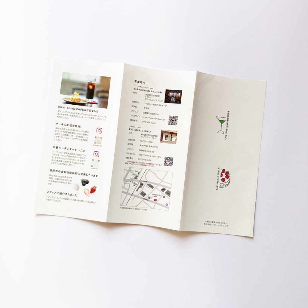 病院・医療・医薬業界のパンフレットデザイン事例株式会社セブンブルックス