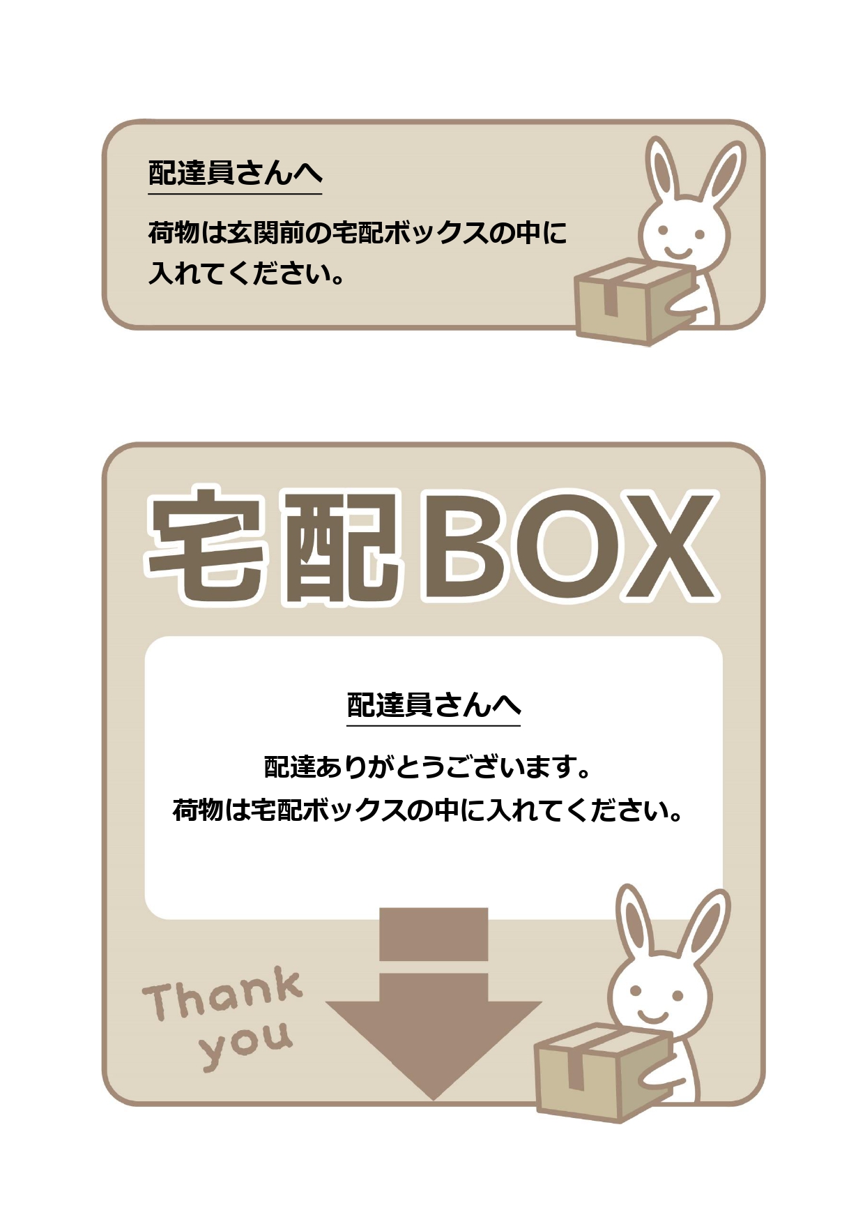 宅配ボックス 無料ベクター＆イラスト 185298791