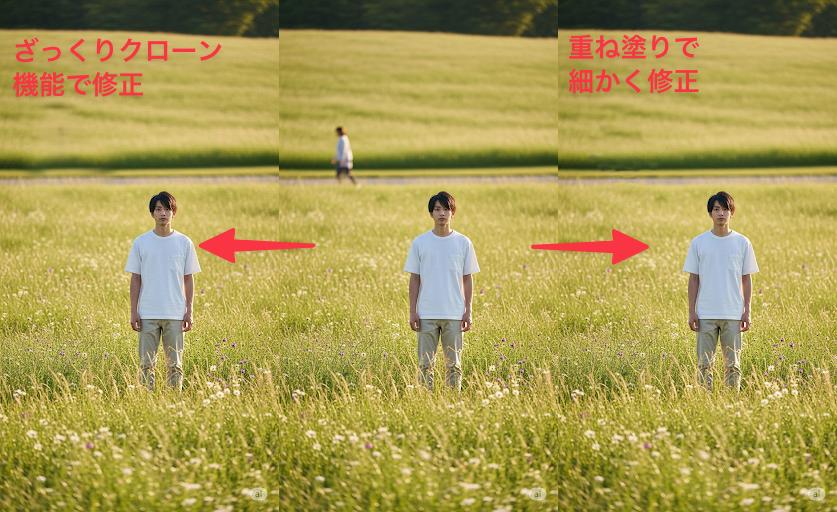 人物消すアプリ PicsartTikTok