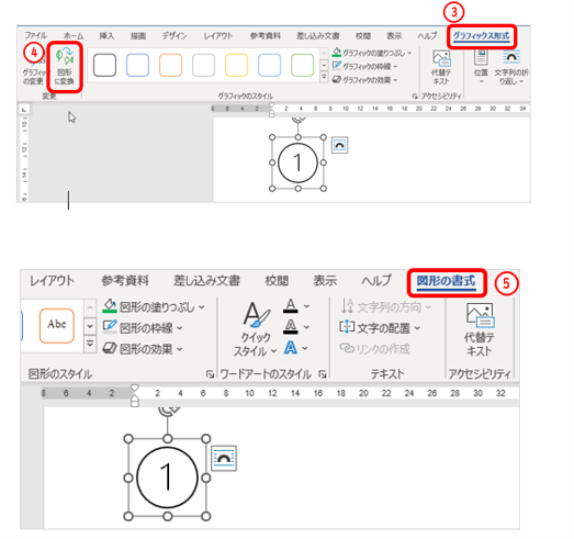 手書き文字の日本語フリーフォントまとめ ペン字・ボールペン字・マジック字フォントラボ