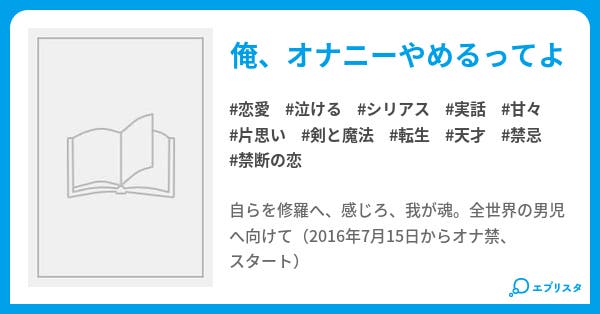 実演オナニー】イッても止めるな！！可愛い東雲さんがブタ鼻下品オホ声で連続絶頂！！電動ピストンディルドで乱れまくり＆潮吹きも収録！！(実演オホ声) - 