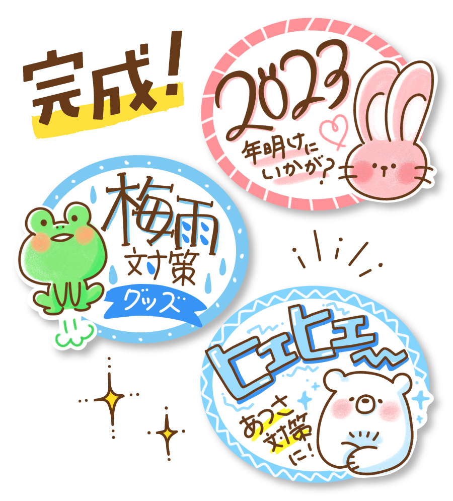 販売中 面倒なランキングPOPがサクッと作れる！POPKIT「手書きランキングセット」リリース☆みさきのPOP