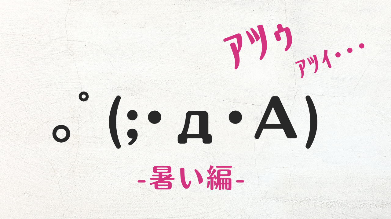 今回はタグ画やうちわ文字に使えるかわいい量産型フォントをご紹介♡是非参考にしてみてねჱ̒⸝⸝•̀֊•́⸝⸝量産型量産型女子量産型ヲタク量産型女子と繋がりたいわーーージャニヲタさんと繋がりたい量産型オタク歌い手好きと繋がりたいvtuber好きと繋がりたいあんスタ夢女子さんと繋がりたい2次元オタクおすすめにのりたいfypフォント 量産型加工