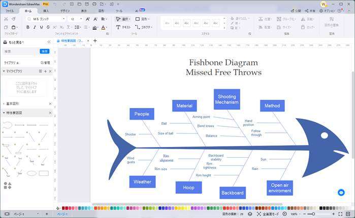 工事工程表無料Excelテンプレートシンプル・印刷向き・2025年祝日情報付き - BIZ-NEXTテンプレート