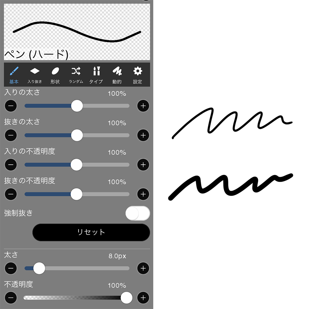 アイビス 驚きの描き心地！線画が好きになるペンと塗りブラシ