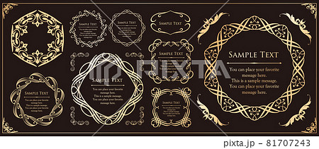 Vetor 高級感のあるフレームデザイン、カリグラフィー素材、ラグジュアリー、テンプレート、コピースペース do StockAdobe Stock