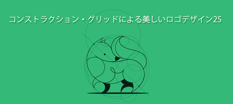 広がる花びらの美しいロゴ：01693ロゴマークガーデンBASE店ロゴデザイン販売とブランディングの専門サイト