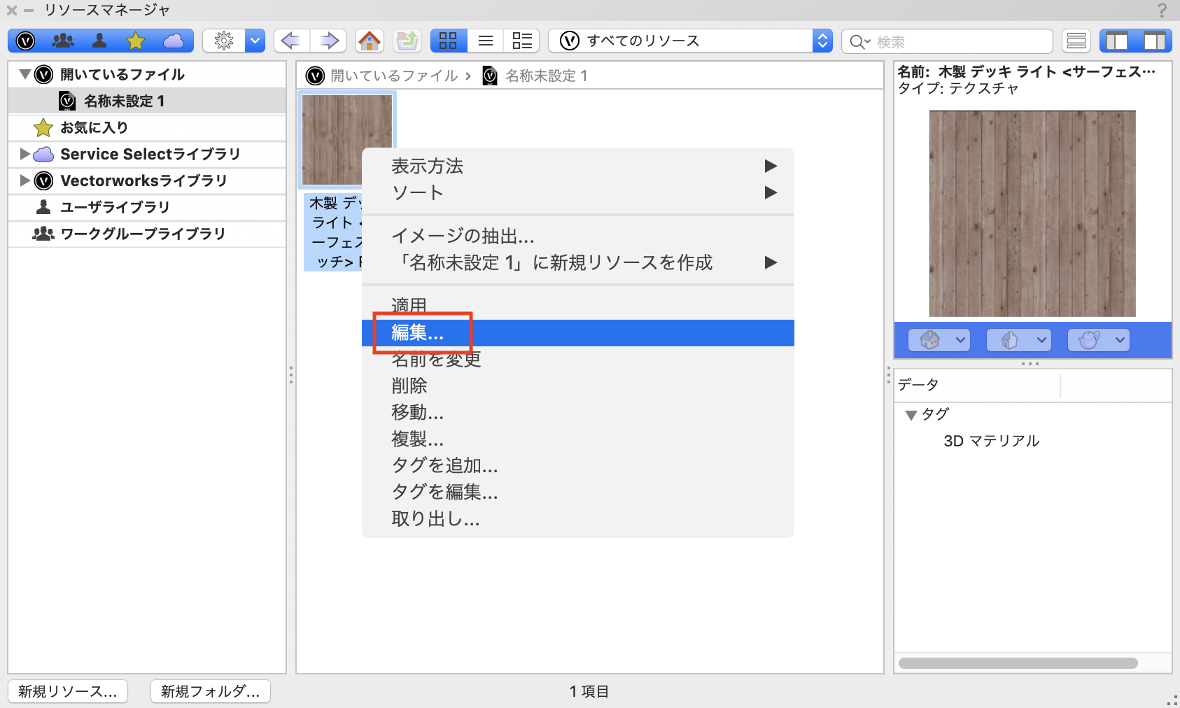 ベクター画像の編集が出来るフリーソフト「Inkscape インクスケープ 」GIMP思い込みチュートリアル GIMPの使い方