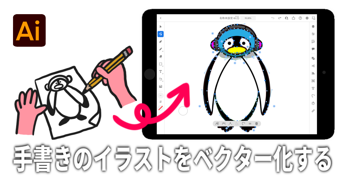 ２次元ユーザーに贈る、３次元モデルの作成-第1回 – ページ 9 – Vectorworks Design Blog