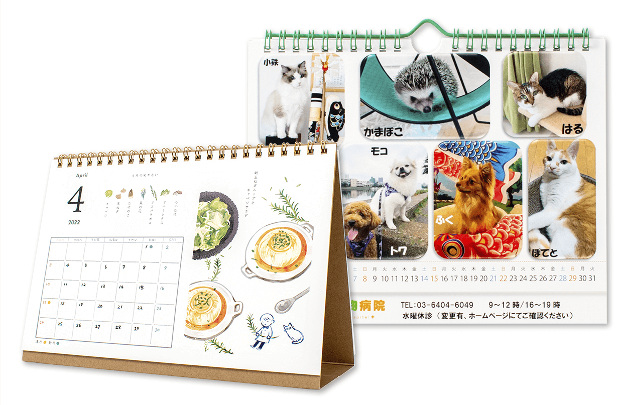 卓上カレンダー リングタイプ 印刷・作成 - オリジナルカレンダー格安ネット印刷 グラフィック