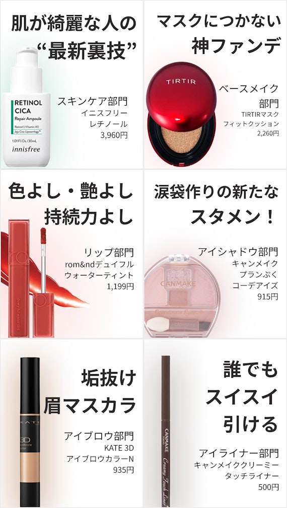 宣伝担当者必見！SNSで「バズる」ための成功戦略 広告朝日朝日新聞社メディア事業本部