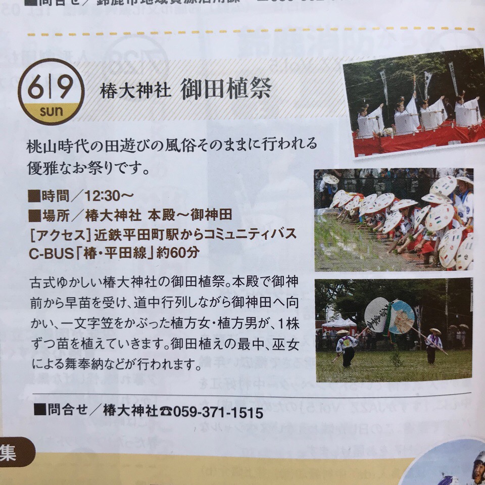 町田のガチで稼げるオナクラ求人まとめ【東京】 | ザウパー風俗求人