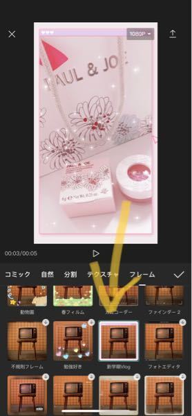 淡色好き必見！推し活向けのアイテム特集