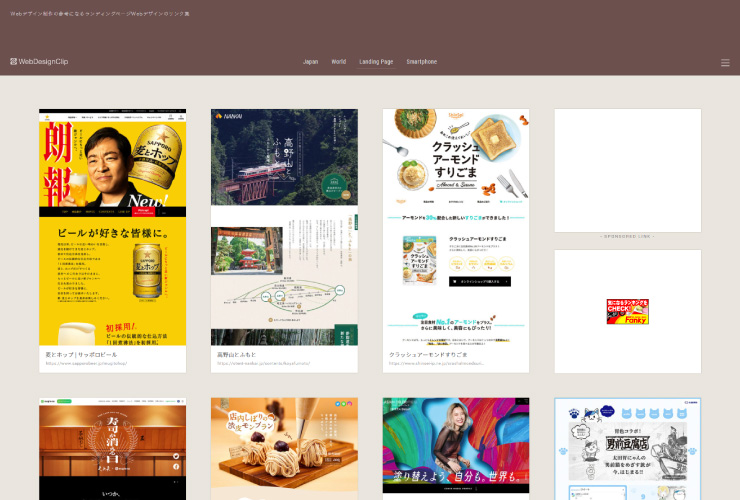 キャンペーンサイトの作り方とは？2022年お年玉キャンペーン事例を大解剖東京・大阪のホームページ・Web制作会社ジーピーオンライン