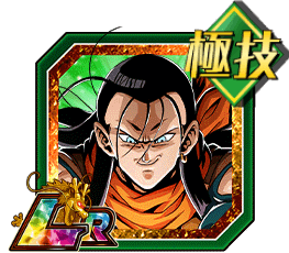 ドッカンバトル 究極サイヤパワーの咆哮・超サイヤ人3孫悟空 GT黄金大猿超速 の評価や入手方法 - 神ゲー攻略