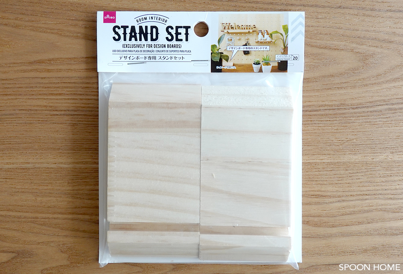 パンチングボードのオシャレな設置方法とアレンジ