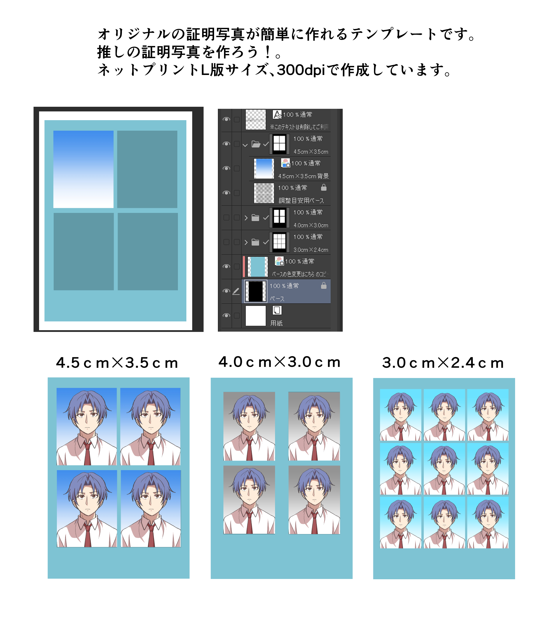 ファミマ ローソン ネップリで自作シールを作ってみた！ 作り方講座タクタリホのiPad times